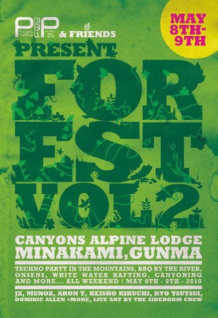 Parties 4 Peace & friends present  FOREST フォレスト（森） vol. 2 
