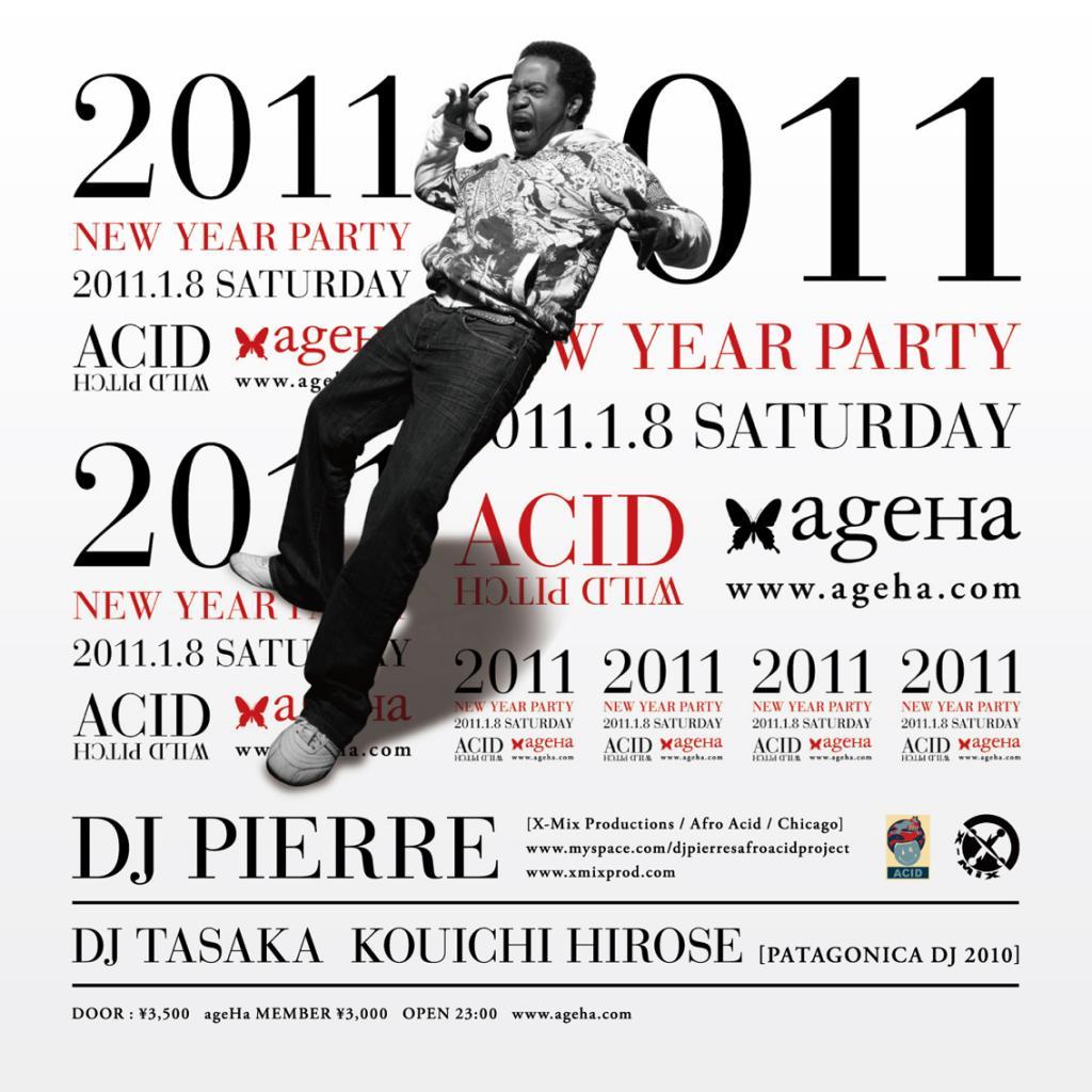 ageHa NEW YEAR PARTY