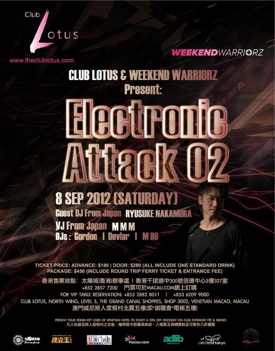 ELECTRONIC ATTACK 02
